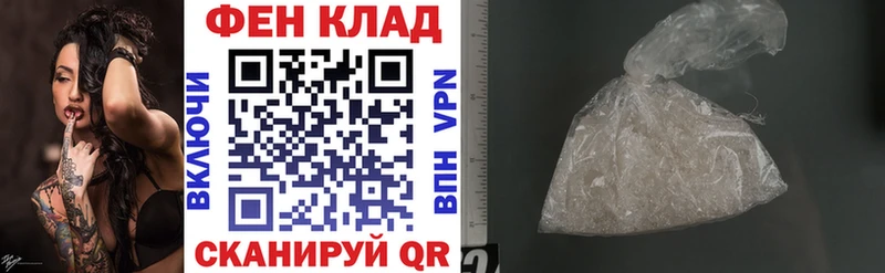 Amphetamine 97%  Шахты 