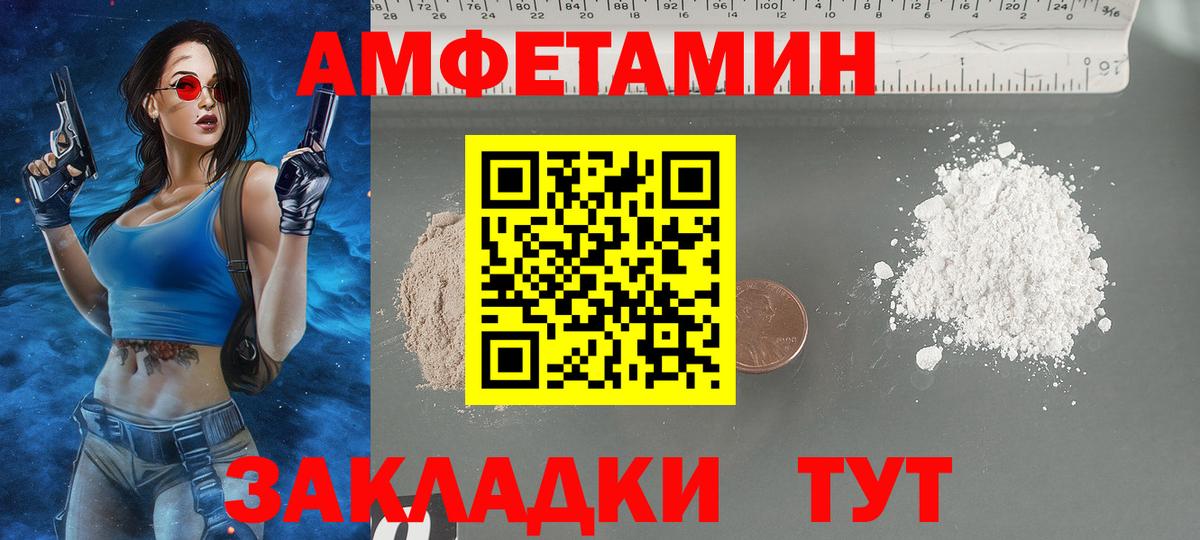 АМФ VHQ Шахты