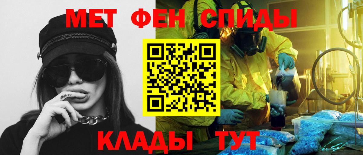 АМФЕТАМИН  Вход с VPN  кракен сайт  Amphetamine VHQ  Шахты 