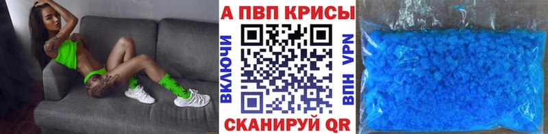 Альфа ПВП мука  Шахты 