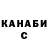 Кетамин VHQ I'm Kalas