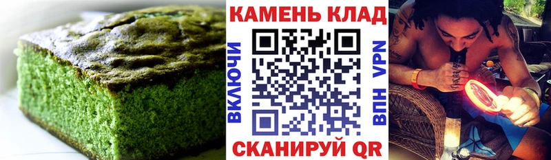 Еда ТГК конопля  хочу наркоту  Шахты 