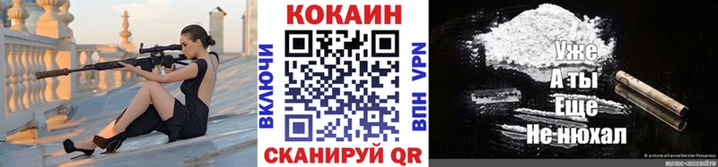 наркошоп  kraken ТОР  Кокаин Columbia  Шахты 
