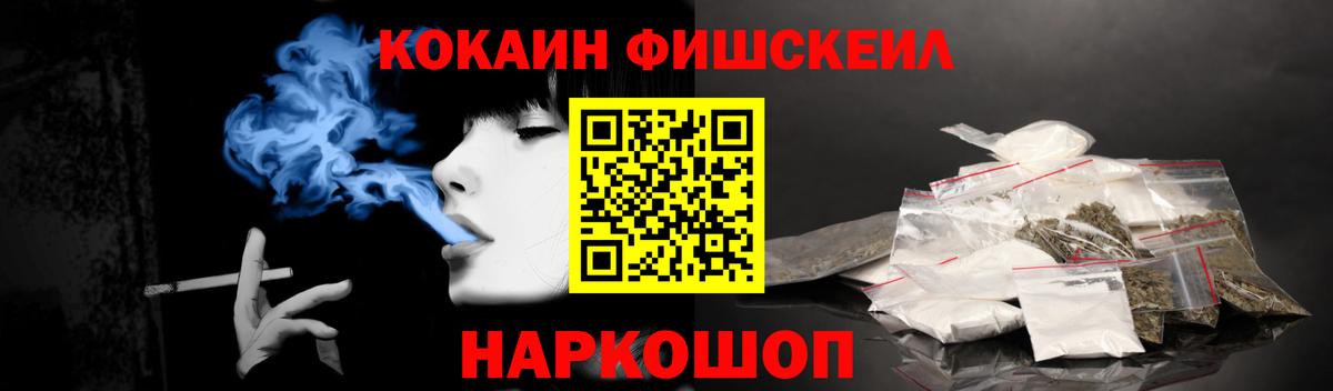 Cocaine VHQ Шахты