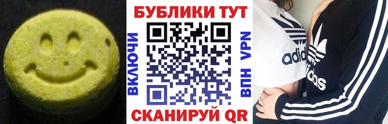 хочу наркоту  Шахты  Экстази Philipp Plein 