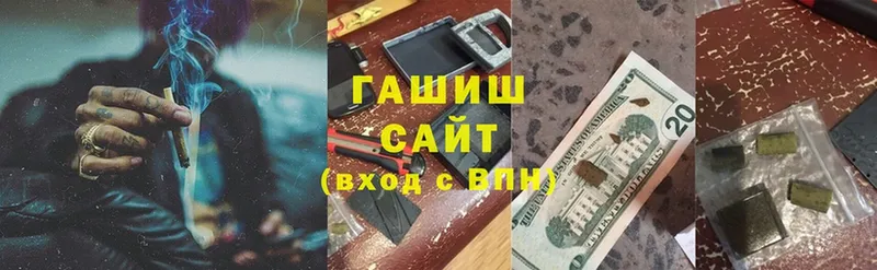 сколько стоит  Шахты  ГАШИШ индика сатива 