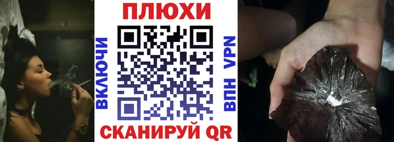 купить  сайты  площадка какой сайт  Гашиш гарик  Шахты 