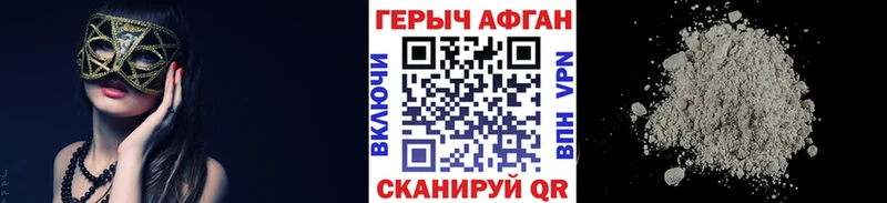 хочу   Шахты  ОМГ ОМГ рабочий сайт  ГЕРОИН белый 