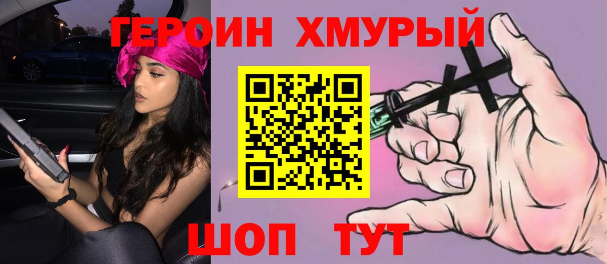 А ПВП Шахты