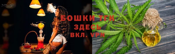 герыч Тобольск