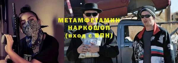 герыч Тобольск