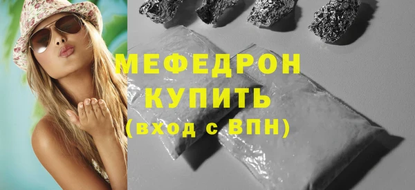 бутик Тихвин