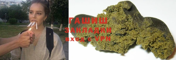 бутик Тихвин