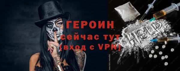 герыч Тобольск