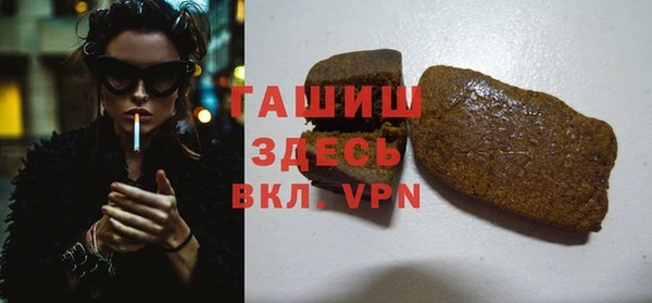 наркотики Тихорецк