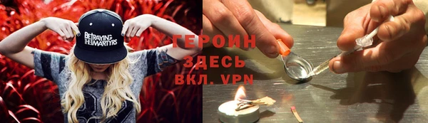 наркотики Тихорецк