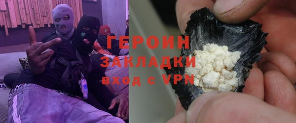 наркотики Тихорецк