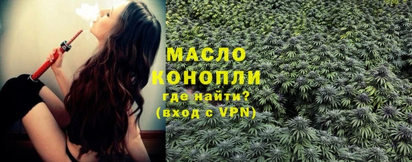 герыч Тобольск