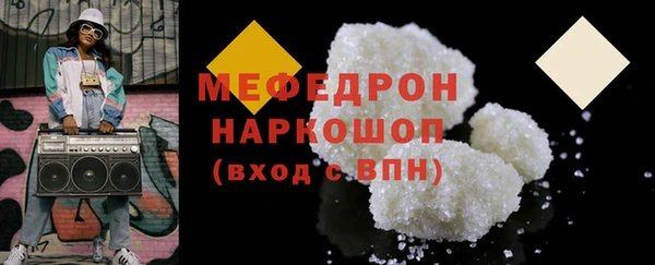 наркотики Тихорецк