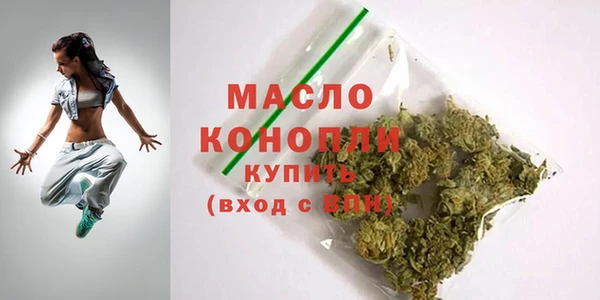 герыч Тобольск