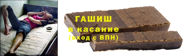 наркотики Тихорецк