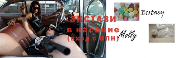 герыч Тобольск