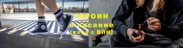 наркотики Тихорецк