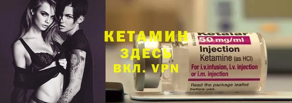 бутик Тихвин