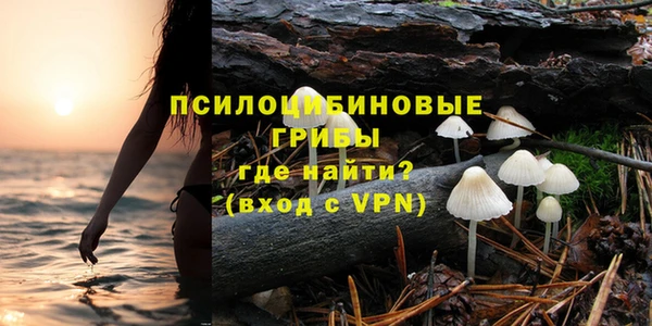 наркотики Тихорецк