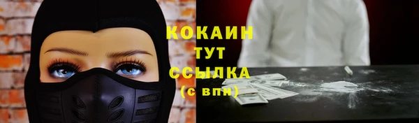 бутик Тихвин