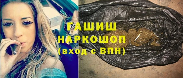 герыч Тобольск