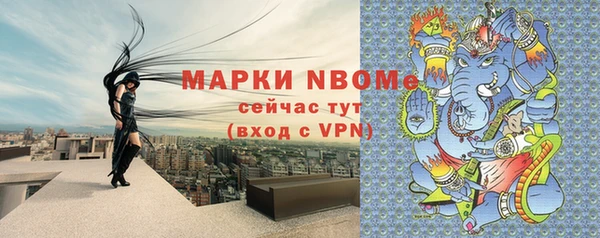 наркотики Тихорецк