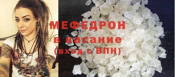 герыч Тобольск