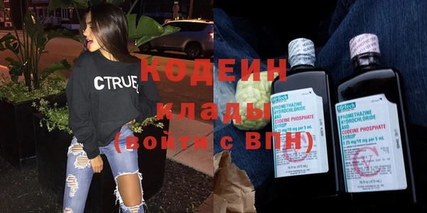 кокаин Горняк