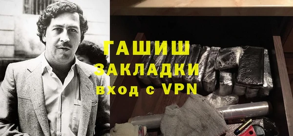 бутик Тихвин