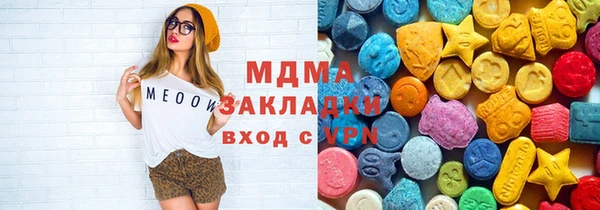 mdma Тутаев