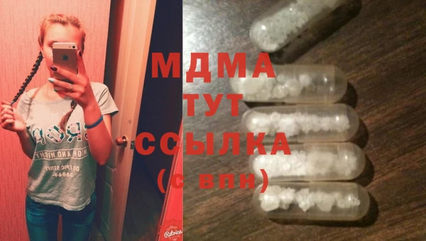 бутик Тихвин