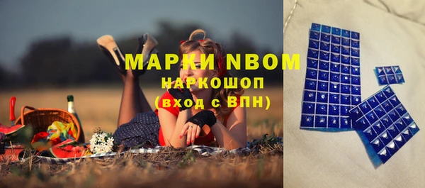 герыч Тобольск