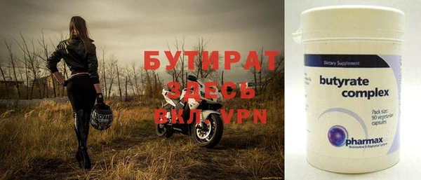 герыч Тобольск