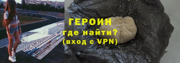 наркотики Тихорецк
