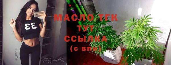 дмт Тында