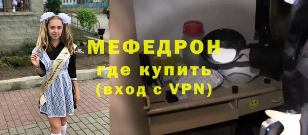 бутик Тихвин