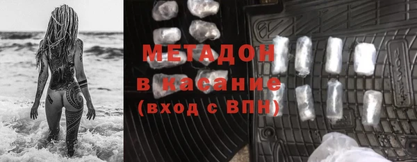 герыч Тобольск