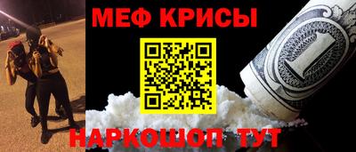 эйфоретик Краснокаменск
