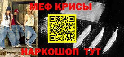 эйфоретик Краснокаменск