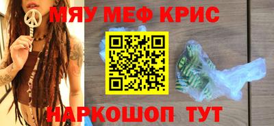 эйфоретик Краснокаменск