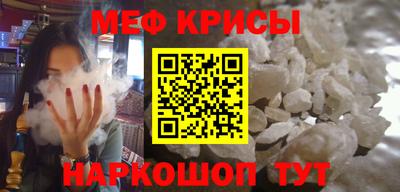 эйфоретик Краснокаменск