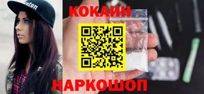 эйфоретик Краснокаменск