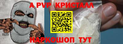стафф Краснознаменск