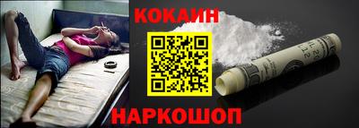 эйфоретик Краснокаменск